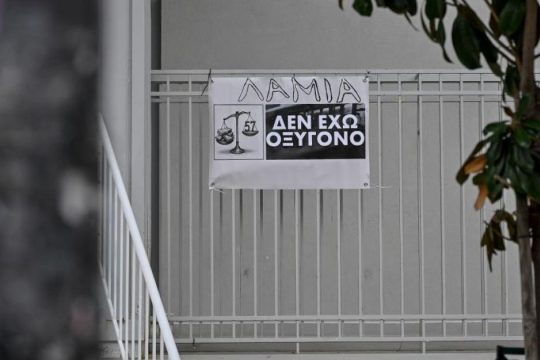 Δίκη για τα βίντεο των Τεμπών: Κόντρα Κωνσταντοπούλου με την πρόεδρο - «Θα κάνουμε τα πάντα να πάρουμε το υλικό»
